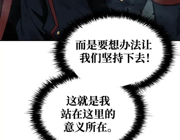 第66话 第111页