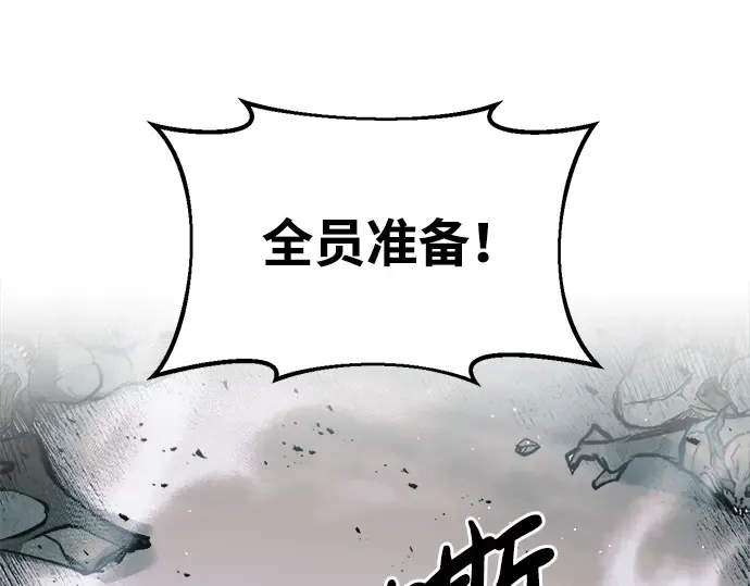 第66话 第113页