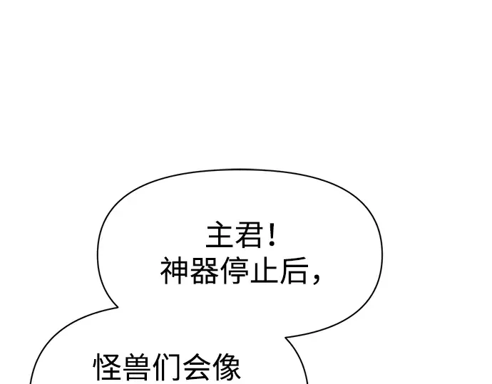 第66话 第117页