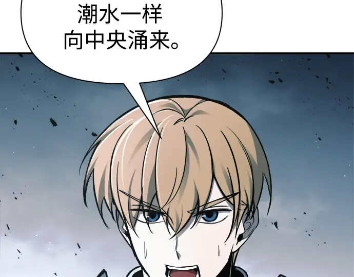 第66话 第118页
