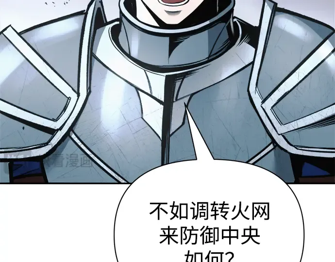 第66话 第119页