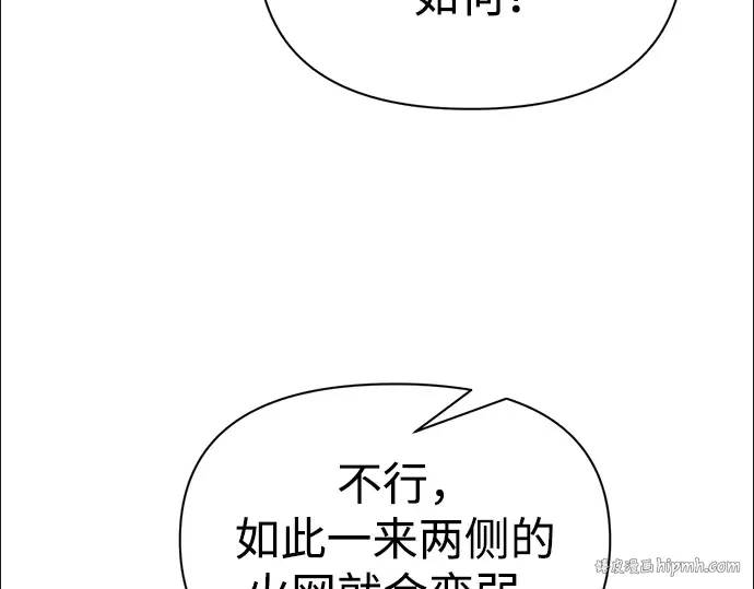 第66话 第120页