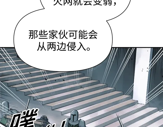 第66话 第121页