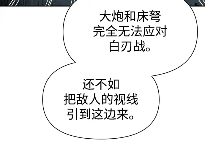 第66话 第123页