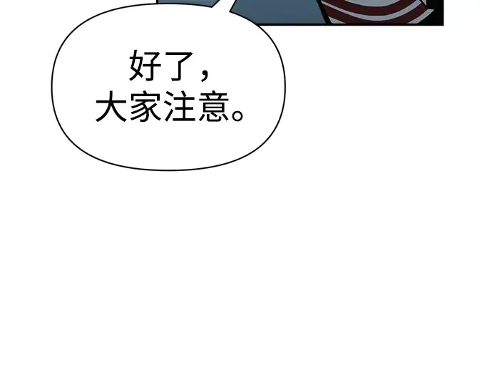 第66话 第126页