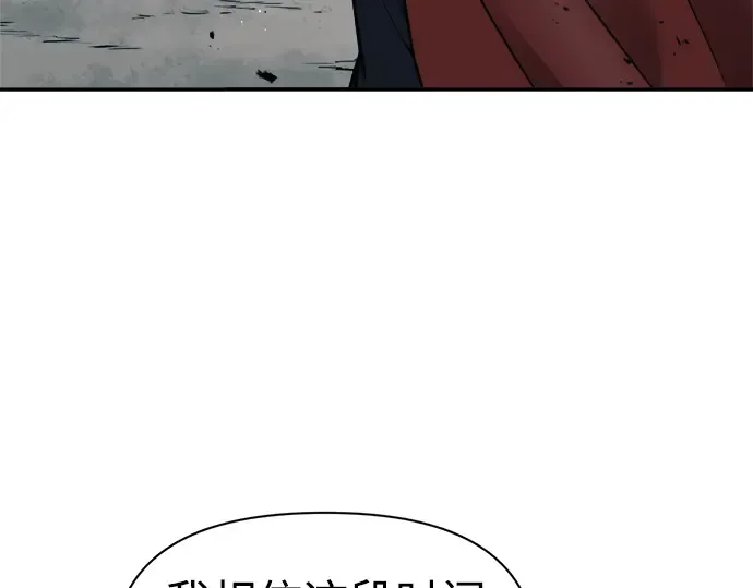 第66话 第130页