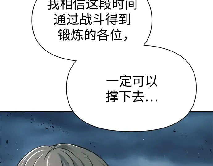 第66话 第131页