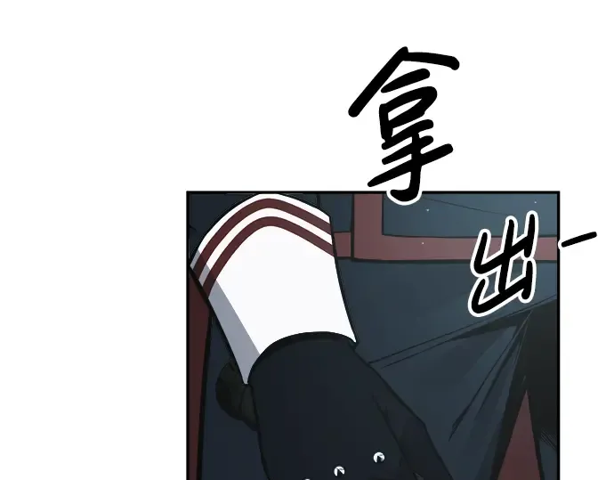 第66话 第134页