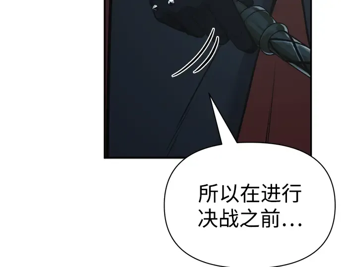 第66话 第135页