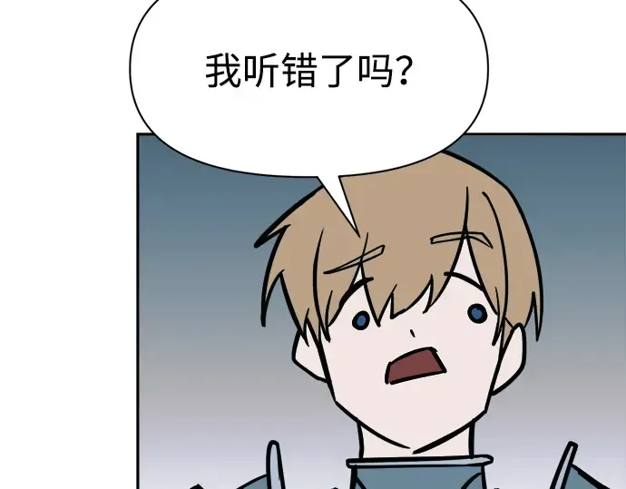 第66话 第141页