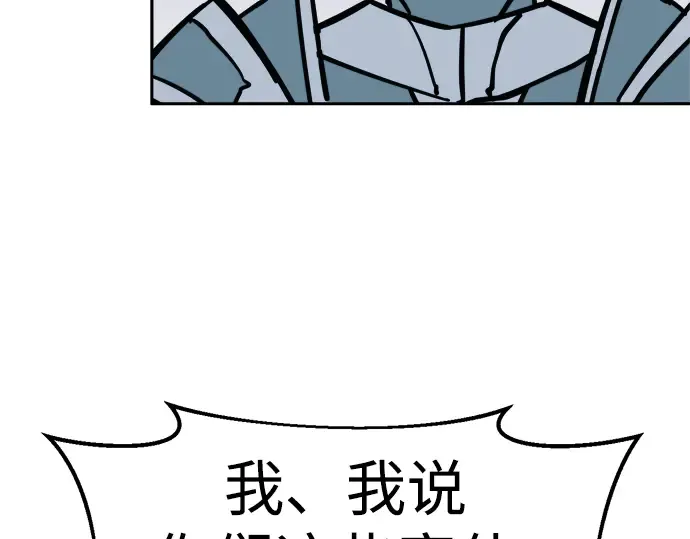 第66话 第142页