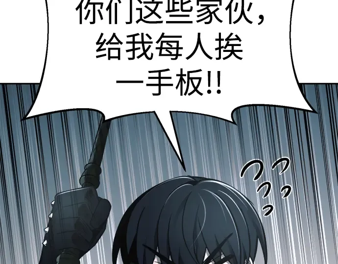 第66话 第143页