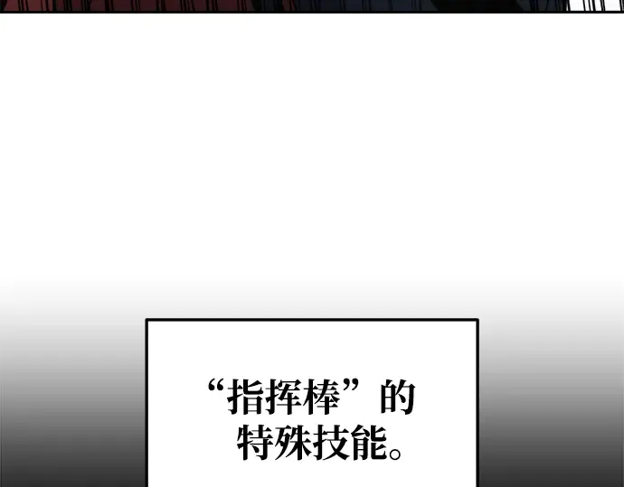 第66话 第145页