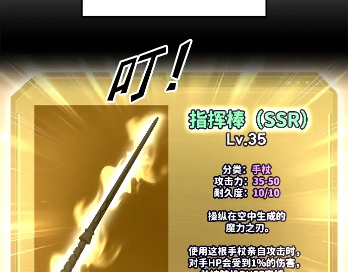第66话 第146页