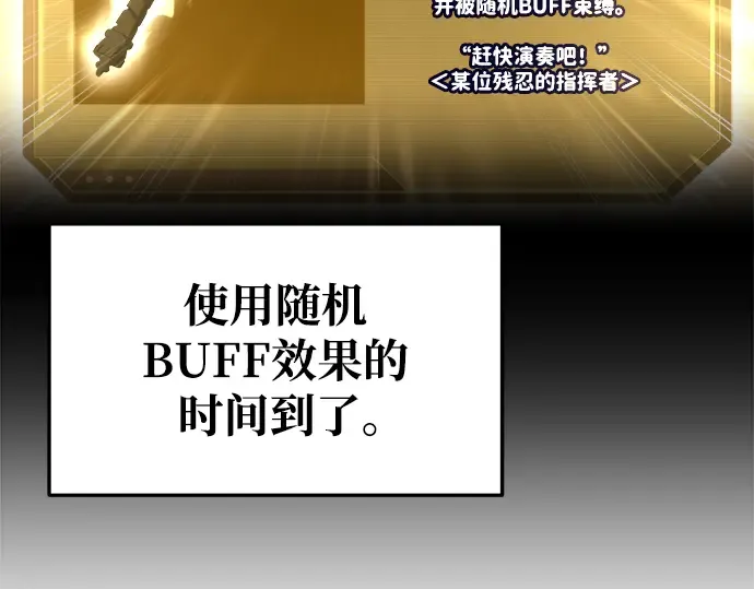 第66话 第147页