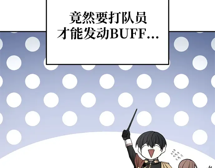 第66话 第149页