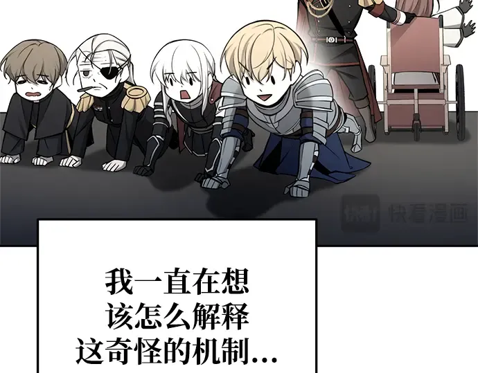 第66话 第150页