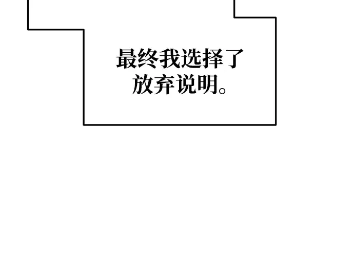 第66话 第151页