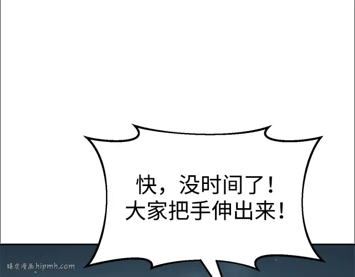 第66话 第152页
