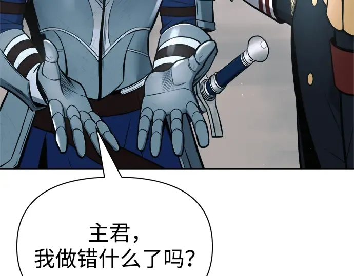 第66话 第154页