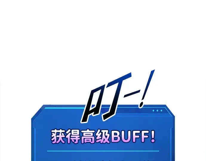 第66话 第161页