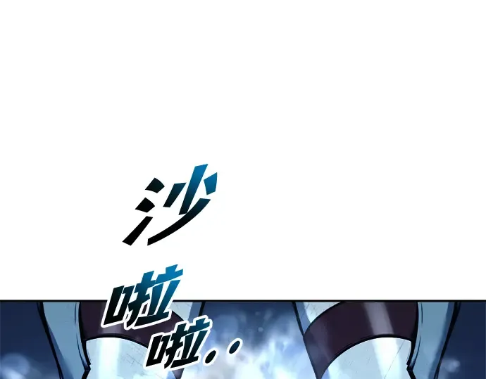 第66话 第163页