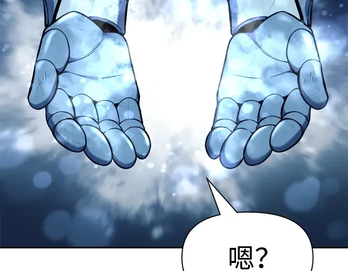 第66话 第164页