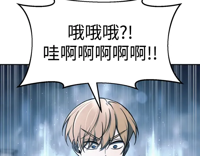 第66话 第166页