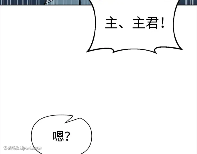 第66话 第168页