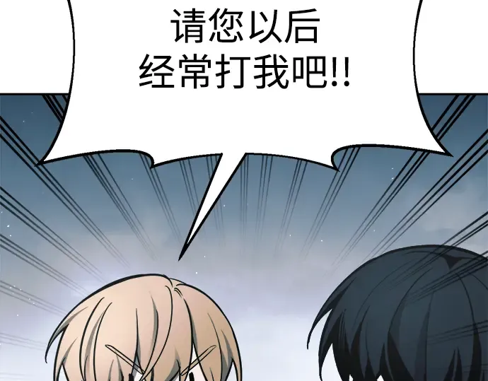 第66话 第170页