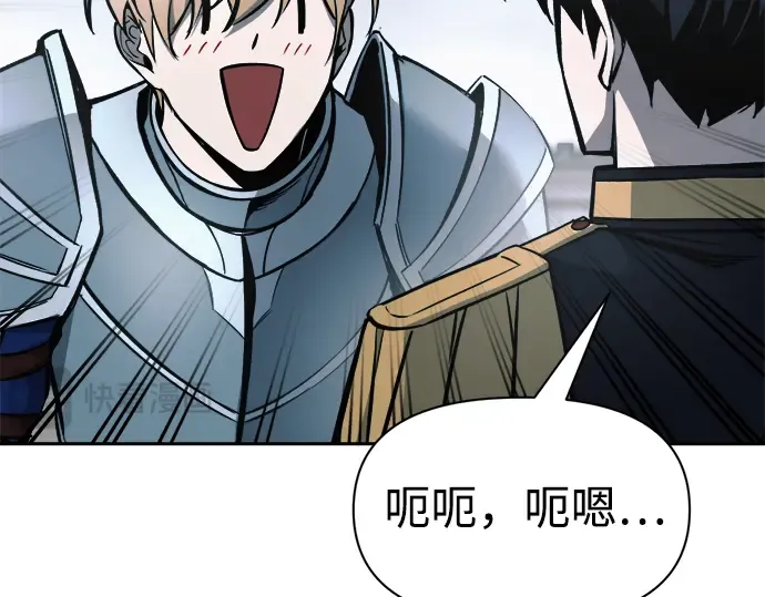 第66话 第171页