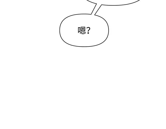 第66话 第172页