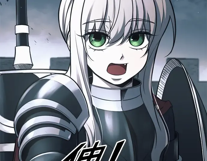 第66话 第174页