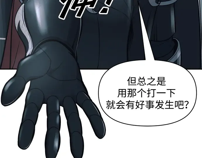 第66话 第175页