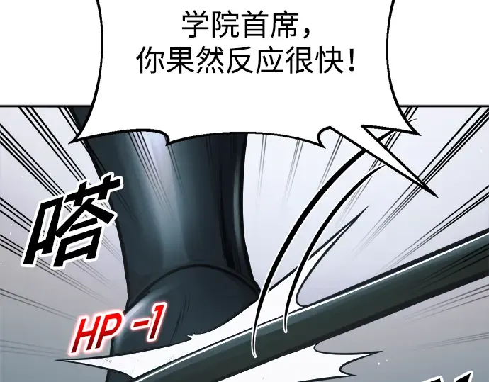 第66话 第178页