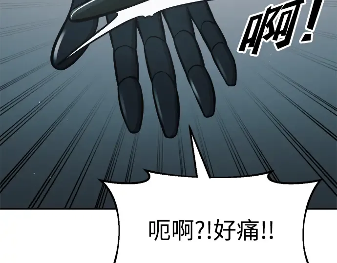 第66话 第179页