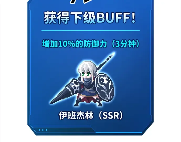 第66话 第181页