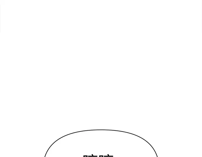 第66话 第182页