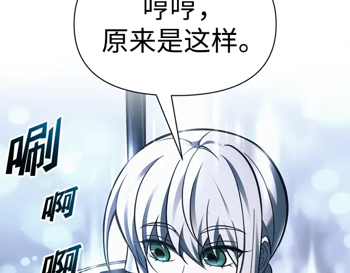 第66话 第183页