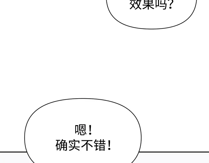 第66话 第185页