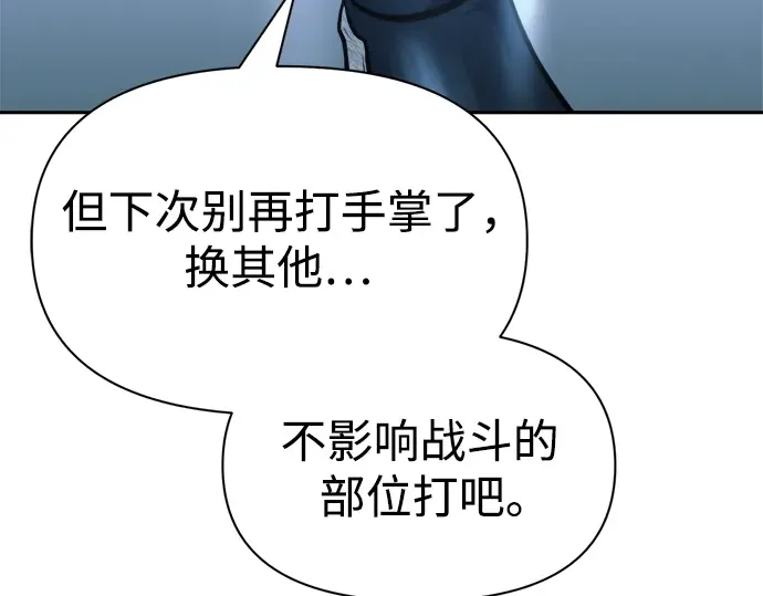 第66话 第187页