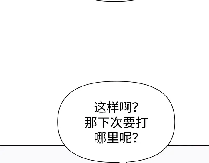第66话 第188页