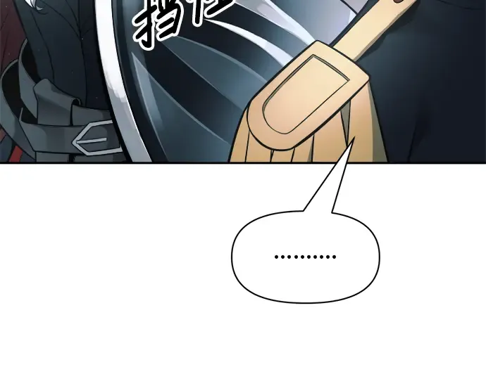 第66话 第190页