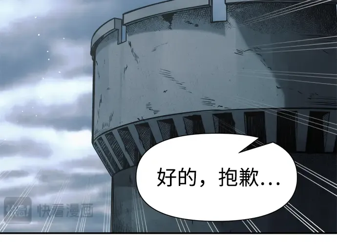 第66话 第194页