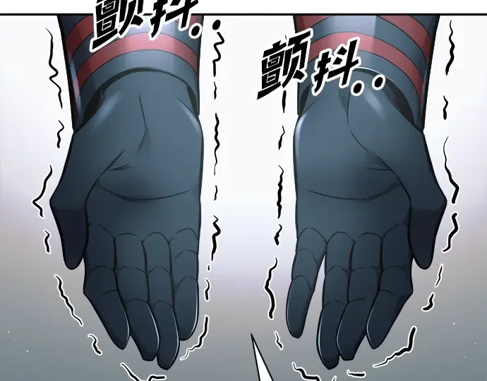 第66话 第196页