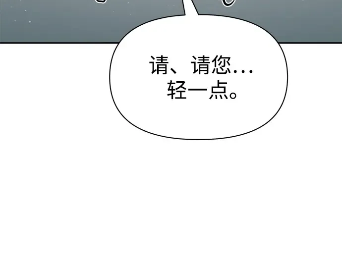 第66话 第197页
