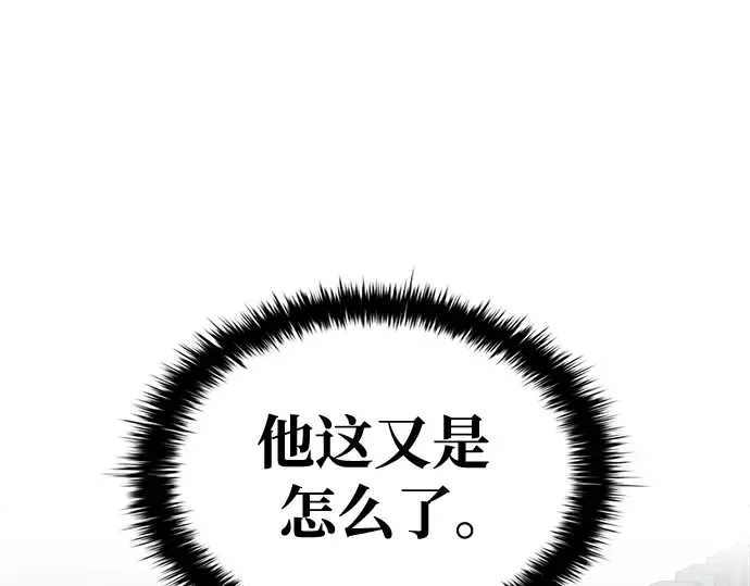 第66话 第198页