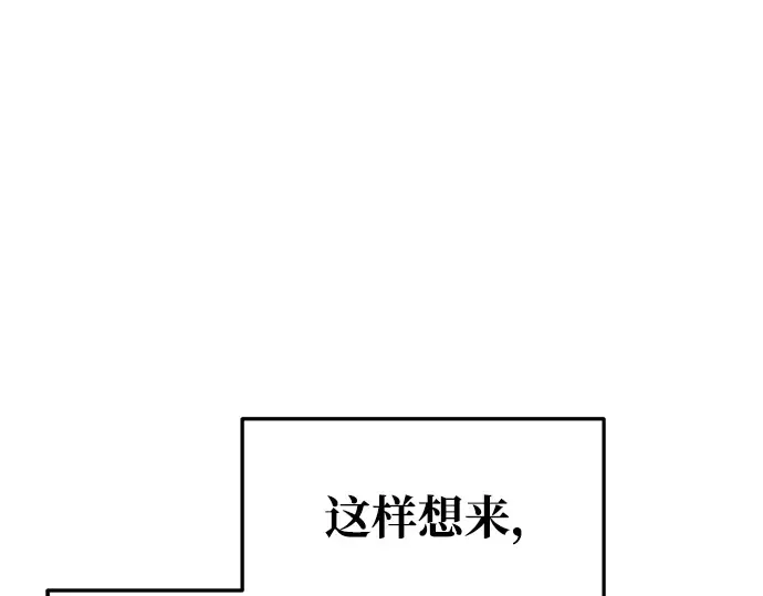 第66话 第201页