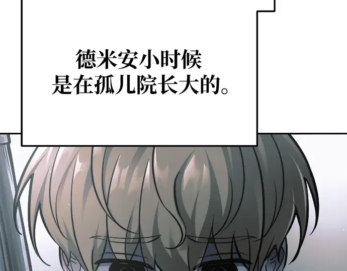第66话 第202页