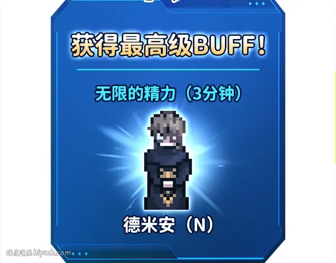 第66话 第208页
